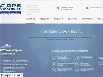 service-gps.com