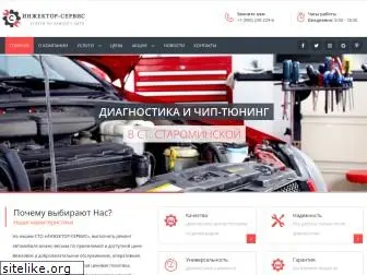 service-injector.ru