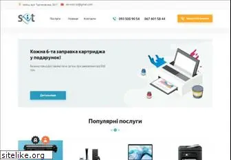 service-it.com.ua