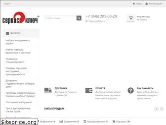 service-kluch.com