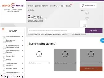 service-market.com.ua