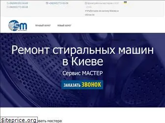 service-master.in.ua