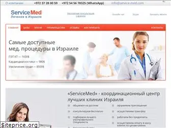 service-med.com