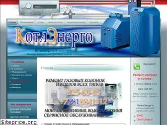 service-teplo.ru