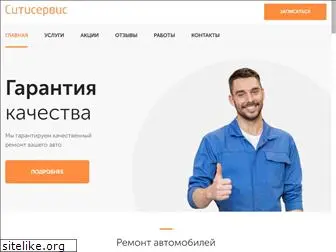 service-yaroslavl.ru