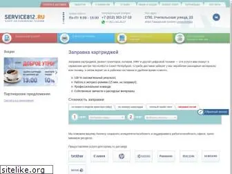 service812.ru