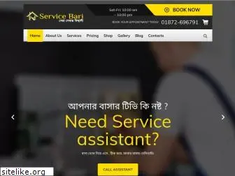 servicebari.com