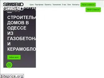 servicebud.od.ua