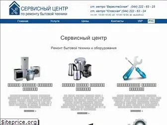 servicecenter.co.ua