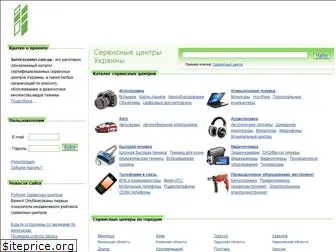 servicecenter.com.ua