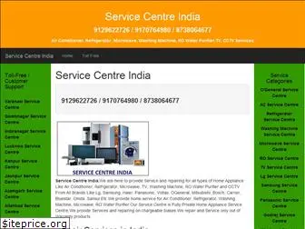 servicecenter.org.in