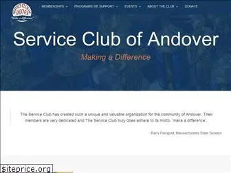 serviceclubofandover.org