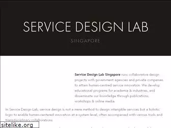 servicedesignlab.net