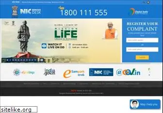servicedesk.nic.in