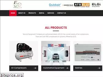 serviceequipmentcompany.com