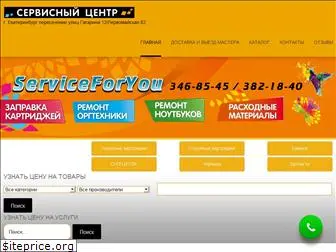 serviceforyou.ru