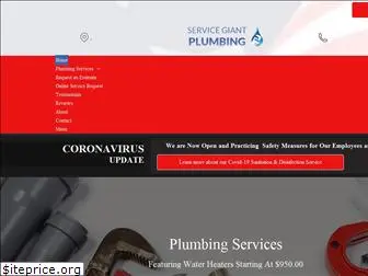 servicegiantplumbing.com