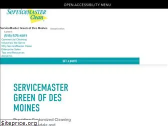 servicemastergreen.com