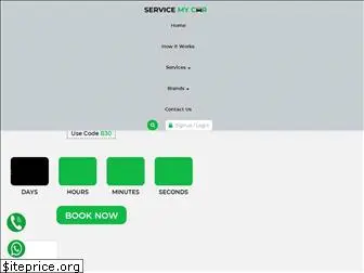 servicemycar.ae