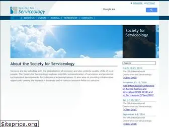 serviceology.org