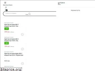 servicepoint.com.ua