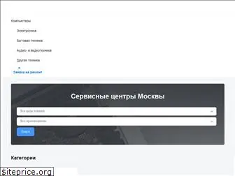 servicerating.ru
