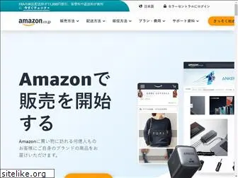services.amazon.co.jp