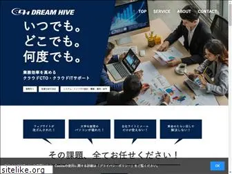 services.dreamhive.co.jp