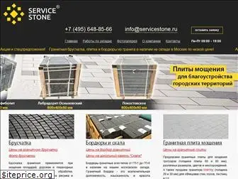 servicestone.ru