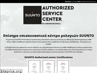 servicesuunto.gr