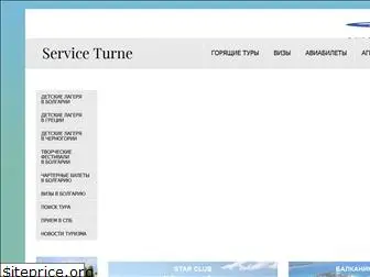 serviceturne.com