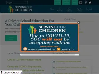 servingourchildrendc.org