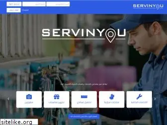 servinyou.com