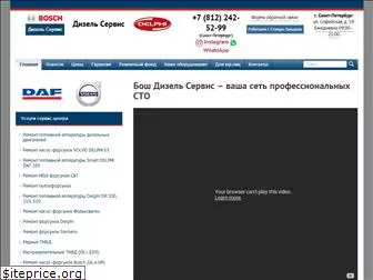 servis-dizel.ru