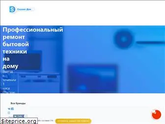 servis-don.ru