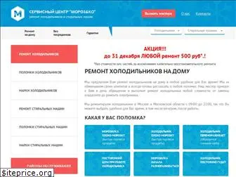 servis-good.ru