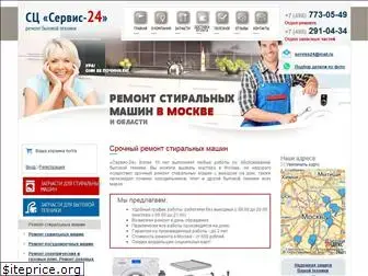 servis-macter.ru