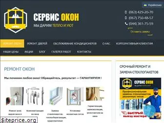 servise-okon.com.ua