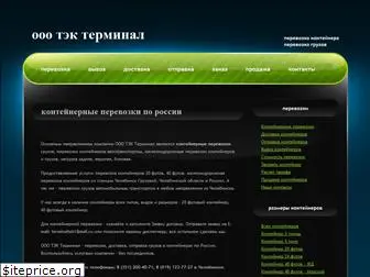 www.servit74.ru