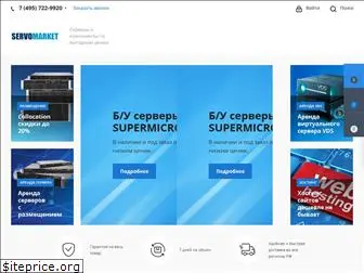 servomarket.ru