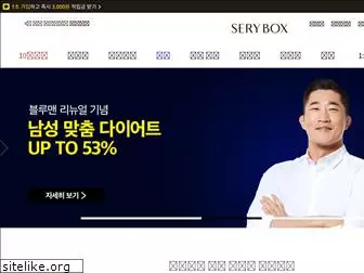 serybox.com