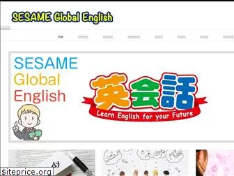 sesame-global.com