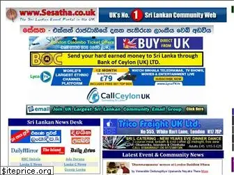 sesatha.co.uk
