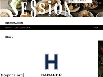 session-hamacho.jp