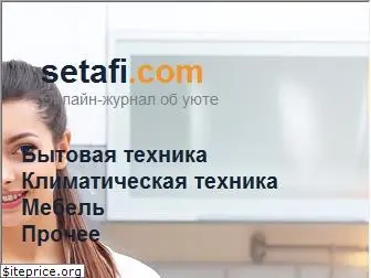 setafi.com