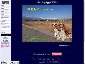setagaya-tail.com