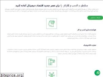 setaksoft.ir