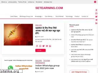 setearning.com