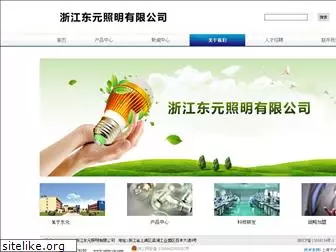 setec-cn.com