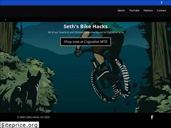 sethsbikehacks.com